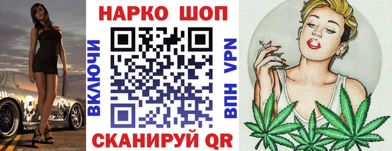Купить закладку ГАШИШ  A-PVP  МЕФ  МАРИХУАНА  Амфетамин  Кокаин  Пестово
