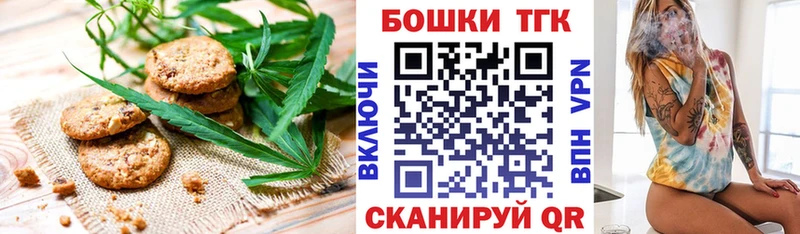 Купить где  Пестово  Canna-Cookies конопля 