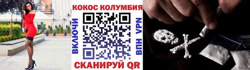 Купить где  Пестово  Кокаин Боливия