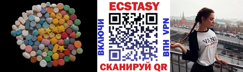 ЭКСТАЗИ mix  Купить закладки  Пестово