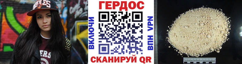 Купить закладки Пестово ГЕРОИН VHQ