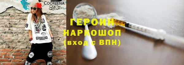стафф Киреевск