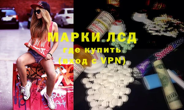 стафф Киреевск