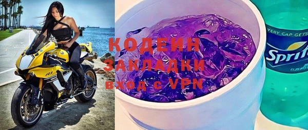 стафф Киреевск