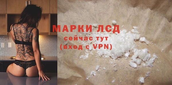 стафф Киреевск