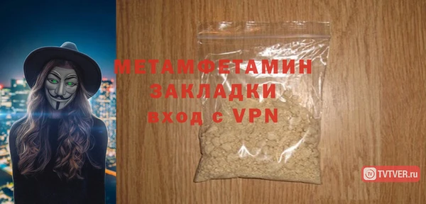 стафф Киреевск