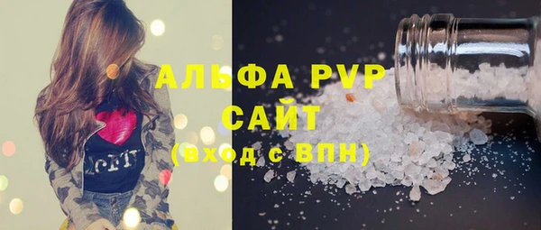 кристаллы Кущёвская