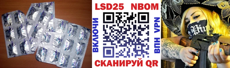 Лсд 25 экстази ecstasy  Купить закладки  Пестово 