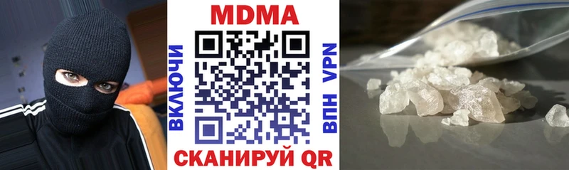 МДМА кристаллы  Купить  Пестово 