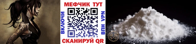 Меф 4 MMC  Купить где  Пестово 