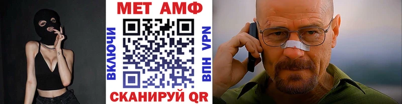 Купить закладки  Пестово  Метамфетамин винт 