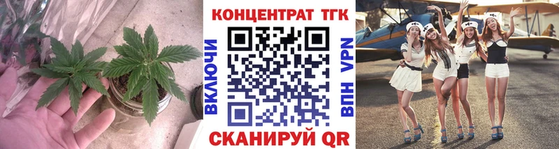 Дистиллят ТГК THC oil  Купить закладки  Пестово 