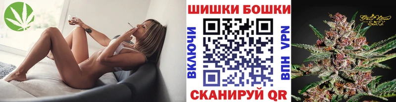 Марихуана гибрид  Купить  Пестово 